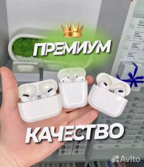Беспроводные наушники apple airpods