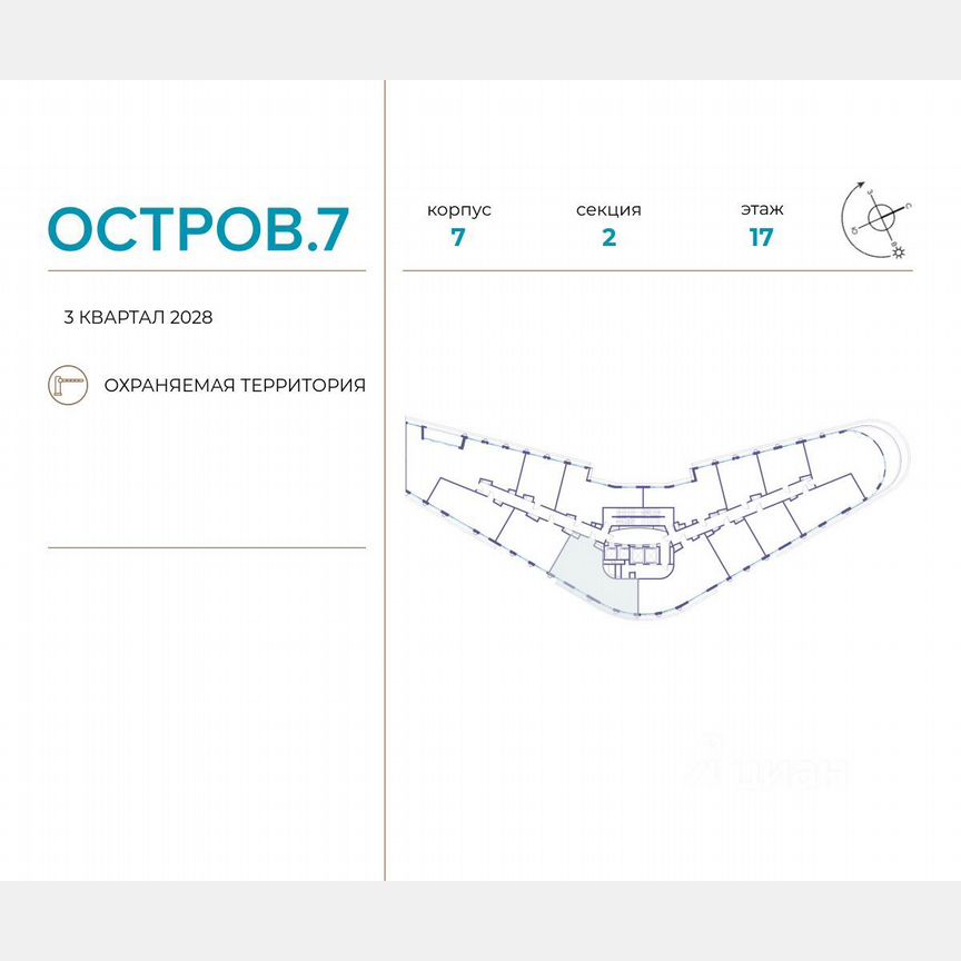 3-к. квартира, 89,7 м², 5/21 эт.