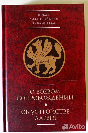 О боевом сопровождении. Об устройстве лагеря