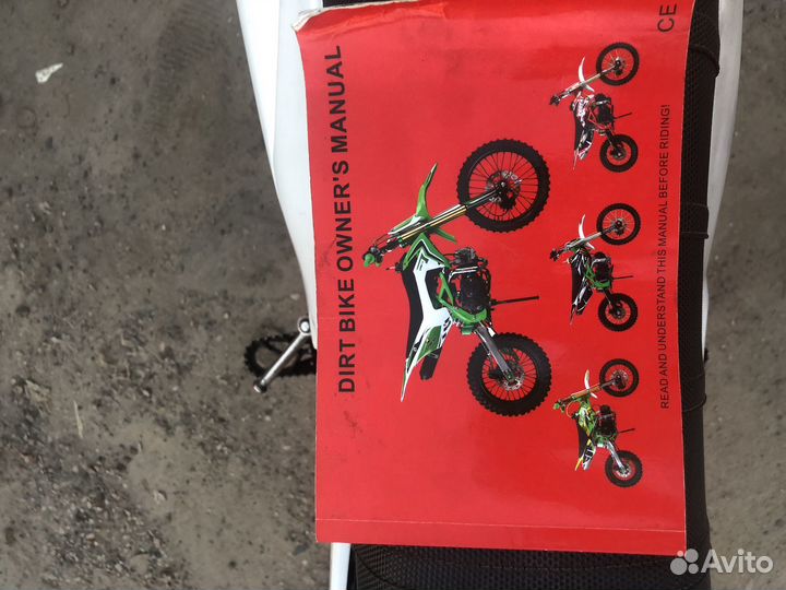 Apex 125