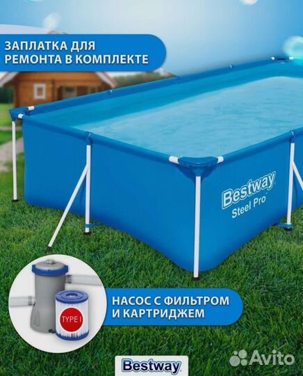 Каркасный бассейн новый