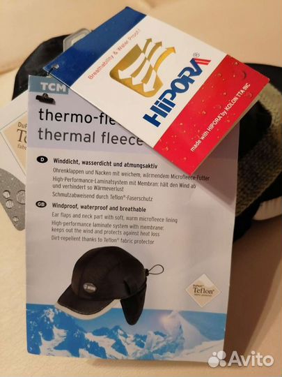 Кепка бейсболка мужская