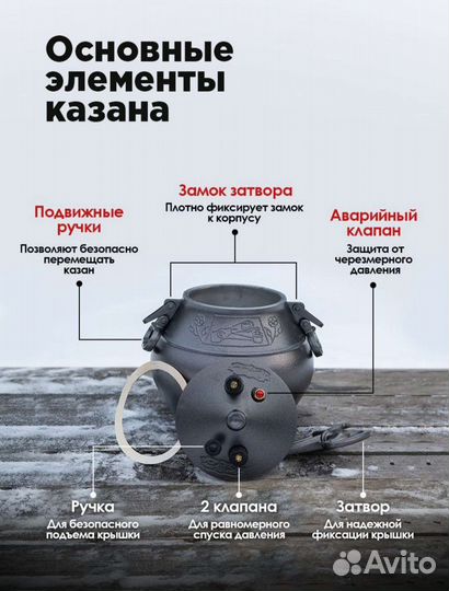 Афганский казан 8 литров новый