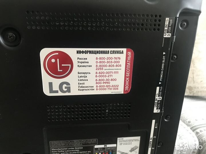 Телевизор smart tv с вайфаем бу