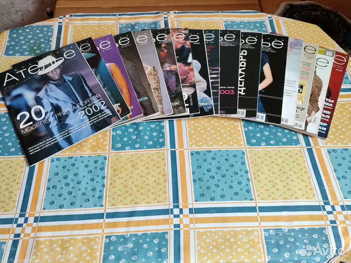 Журнал Ателье