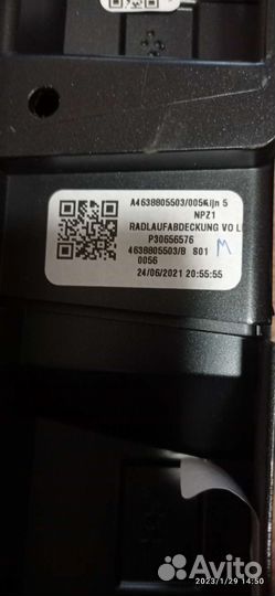 Расширители арок mercedes gclass w463. Гелендваген