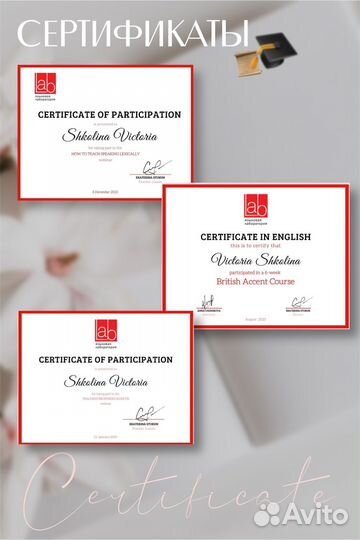 Репетитор по английскому языку онлайн