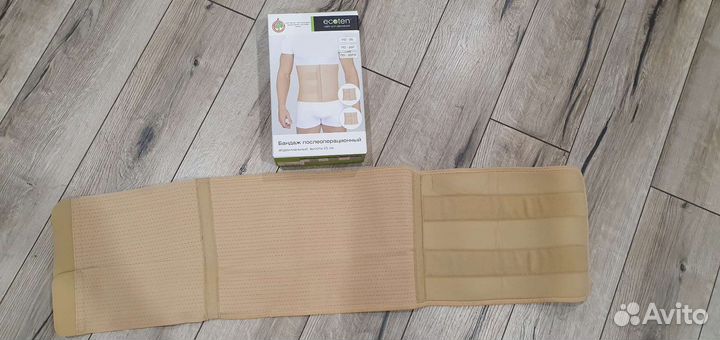 Бандаж послеоперационный по -25р, 25 см ширина