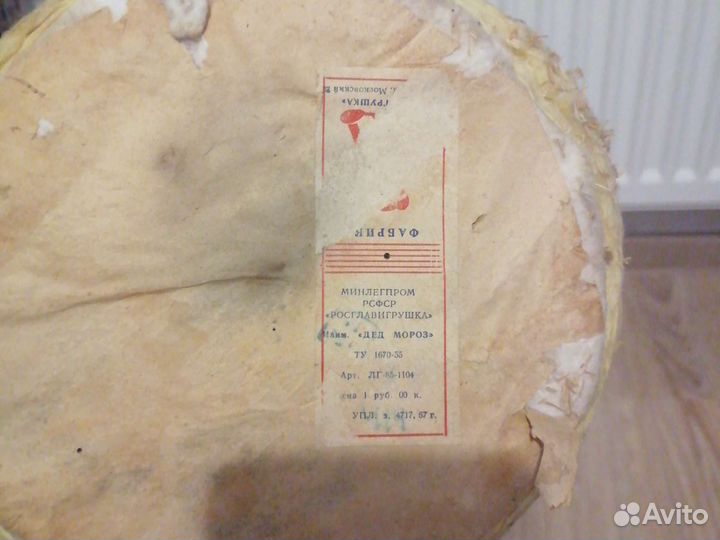 Дед мороз ватный Росглавигрушка 1967 г