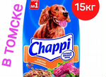 Корм для собак сухой Chappi мясное изобилие 15кг