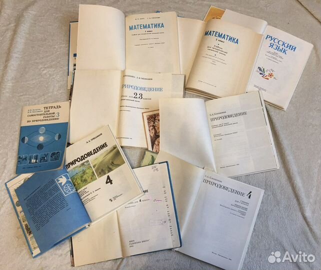 Советские учебники русский природоведение биология