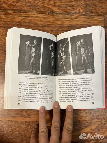 Джим моррисон The Doors книга