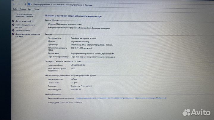 Lenovo ideapad 320 15ikb