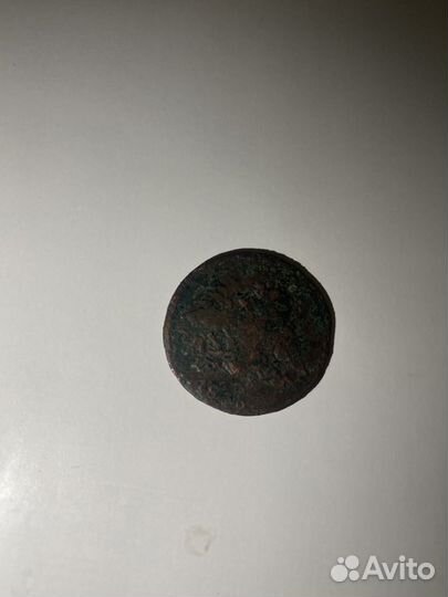 1 копейка 1830 ем фх