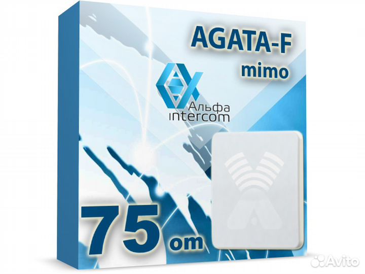 4G Антенна Agata mimo Антэкс