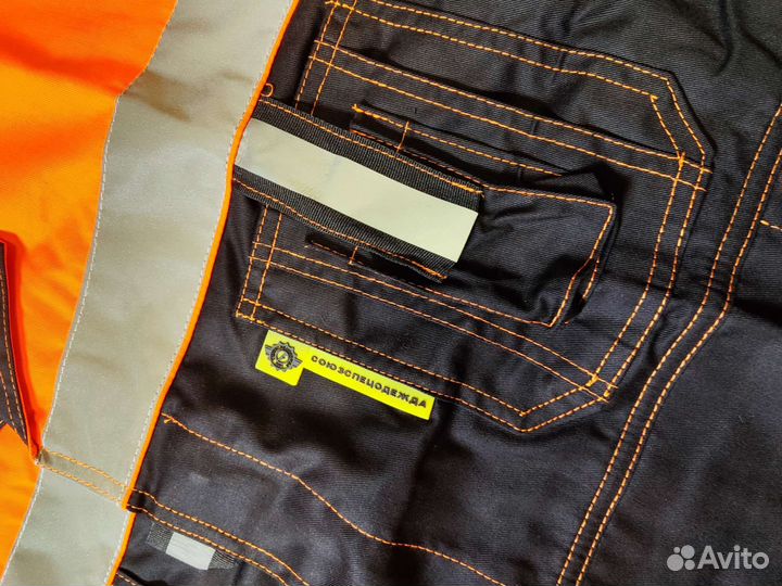 Рабочая одежда