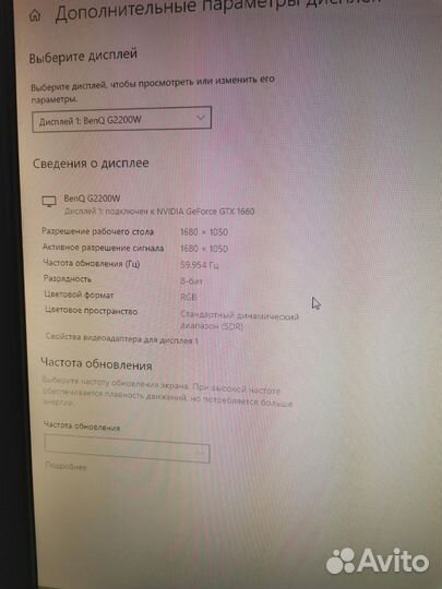 Монитор Benq g2200w