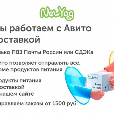 Какао-порошок натуральный Theobroma 200 г