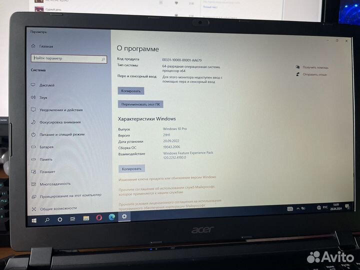 Ноутбук acer Aspire V5-552G