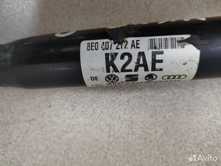 Привод передний правый Audi A4 B6 B7 МКПП