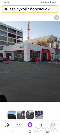 Дизельное топливо