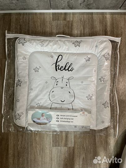 Матрас для пеленания