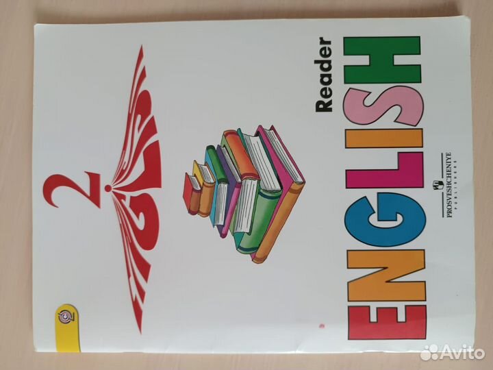 Гдз грамматика английский к учебнику Верещагиной