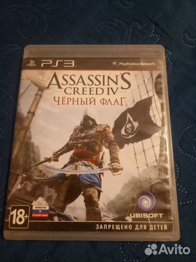 Sony playstation 3 PS3