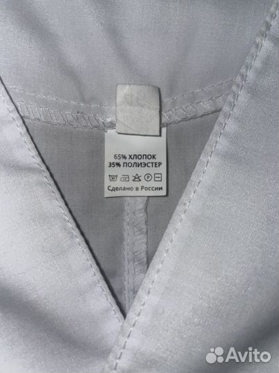 Медицинский костюм белый