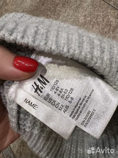 Шапка H&M