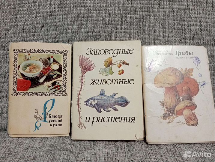 Наборы открыток СССР