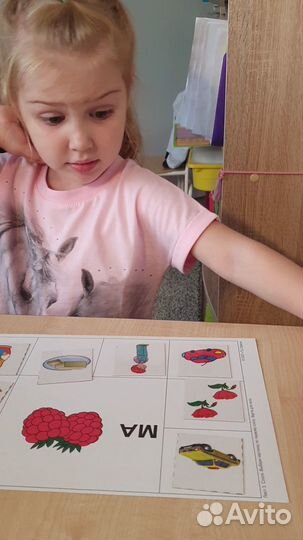 Логопед-дефектолог + подготовка к школе