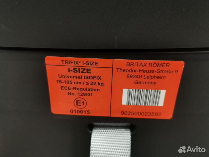 Детское автокресло Britax romer trifix 2 i-size