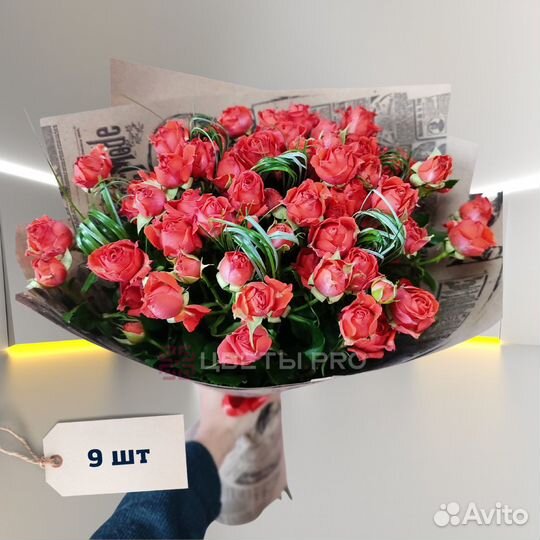 Кустовые розы красные 7 шт 40 см