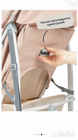 Прогулочная коляска Junion