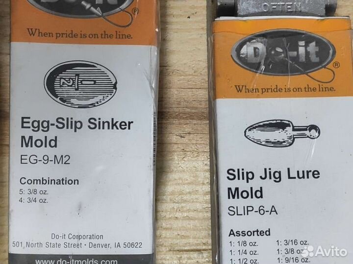 Форма для литья грузил