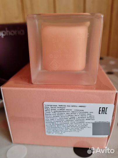 Narciso Rodrigues,S.Ferragamo,C.Klein и Replay