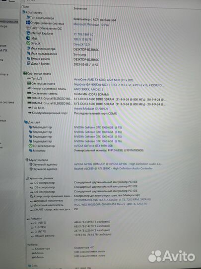 Gygabyte GA 990FXA ud3 + fx 6300