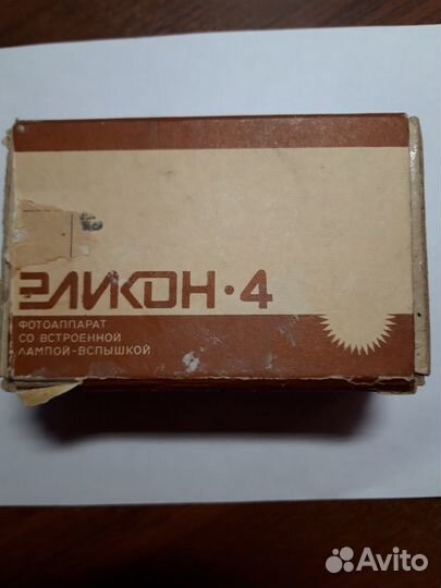 Фотоаппарат пленочный Эликон-4