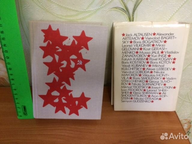 Стихи о войне на рус. и англ. яз; фронтовые стихи