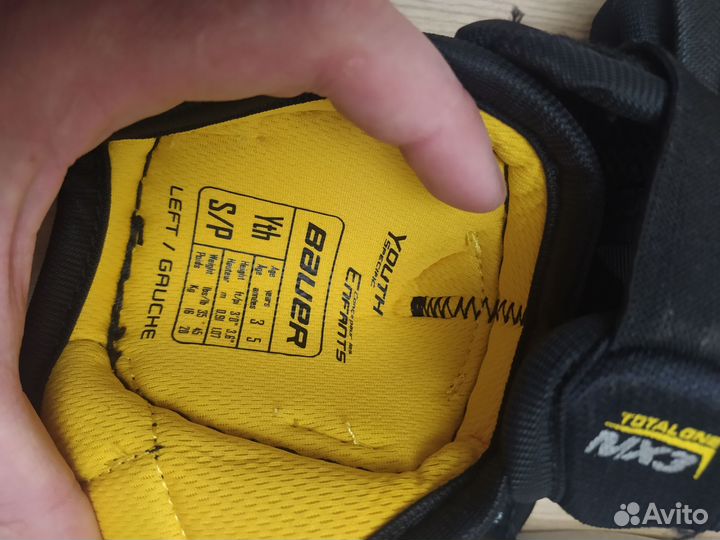 Хоккейная форма