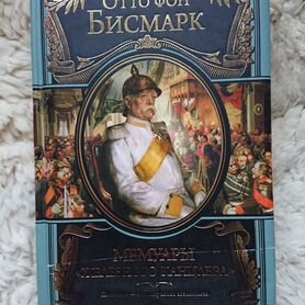 Книги, подарочное издание