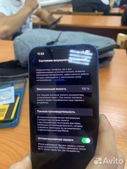 iPhone 13, 128 ГБ