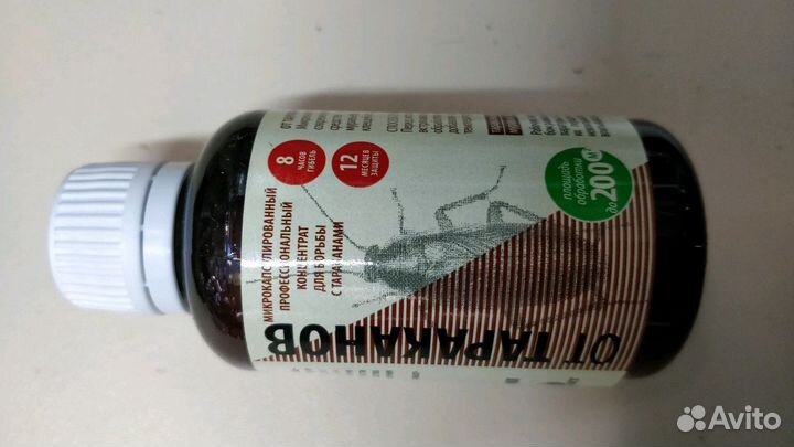 Лямбда 25 мк