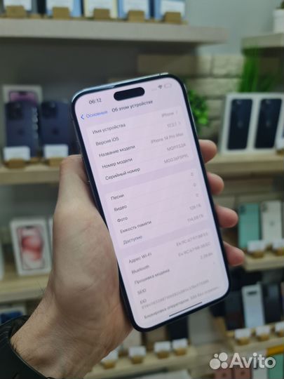 iPhone 14 Pro Max, 128 ГБ