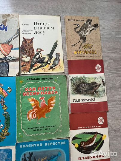 Детские книги сказки СССР пакетом