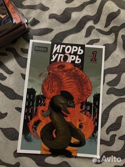 Комиксы майор гром Bubble