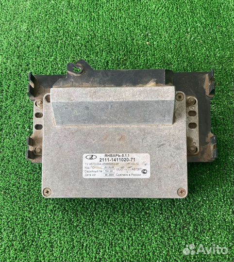 Эбу ваз Январь 5.1