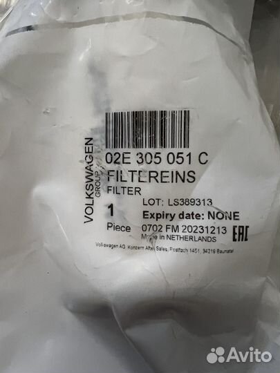 Новый оригинальный масляный фильтр АКПП VAG