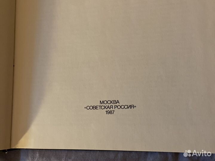 Книга «Искусство Жостова. Современные мастера»